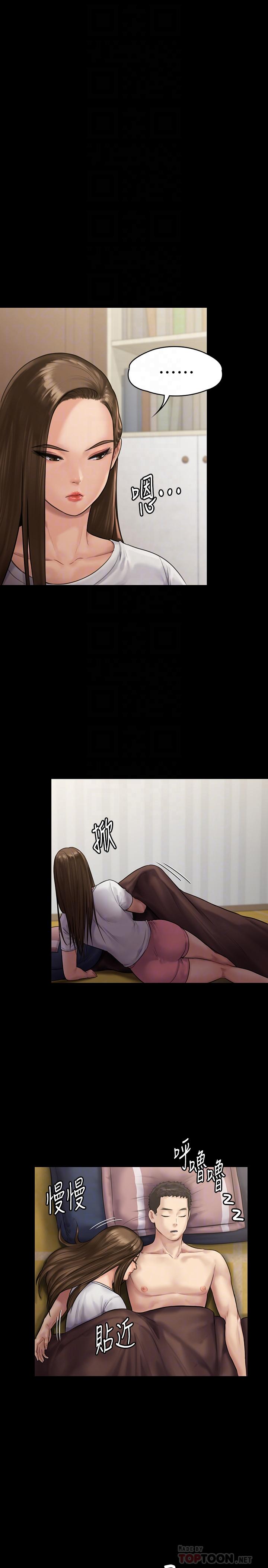 韩国漫画韩漫_傀儡-第135话-开放的色魔之女在线免费阅读-韩国漫画-第18张图片