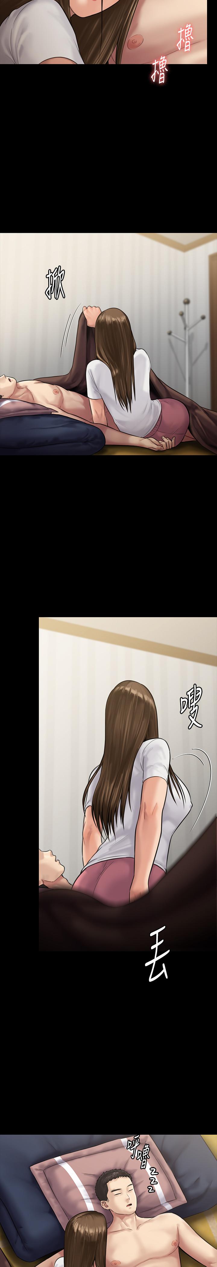 韩国漫画韩漫_傀儡-第135话-开放的色魔之女在线免费阅读-韩国漫画-第30张图片