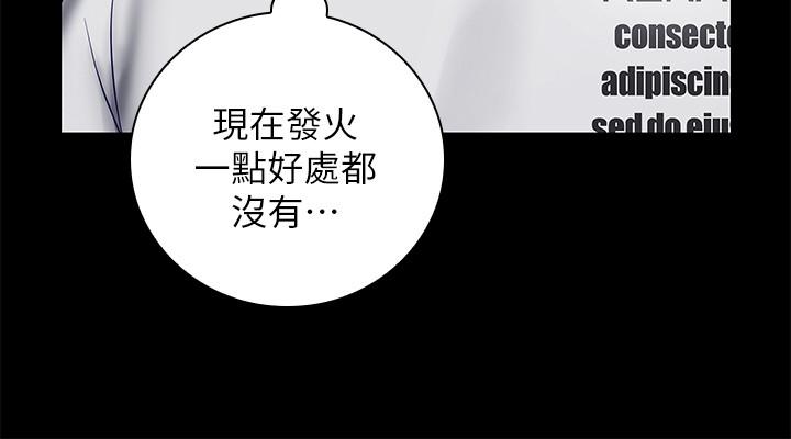 韩国漫画妹妹的义务韩漫_妹妹的义务-第27话-让我充分满足吧在线免费阅读-韩国漫画-第7张图片