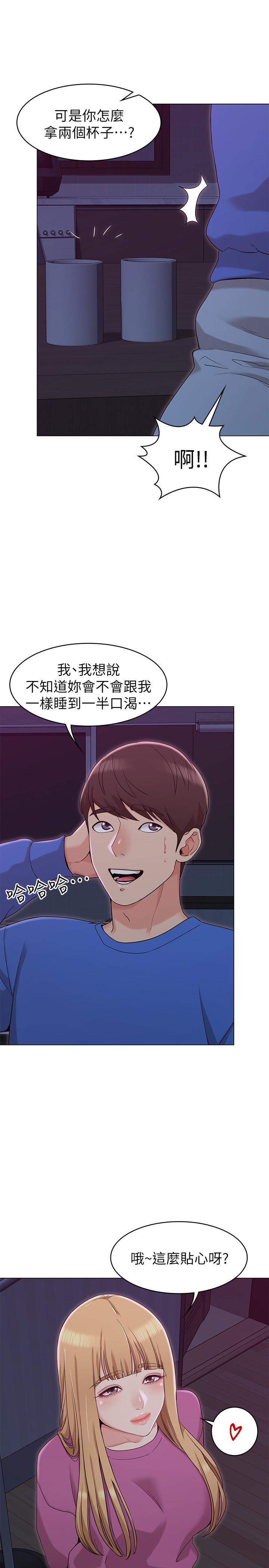 韩国漫画女友的姐姐韩漫_女友的姐姐-第11话-女王驯服男人的方法在线免费阅读-韩国漫画-第3张图片