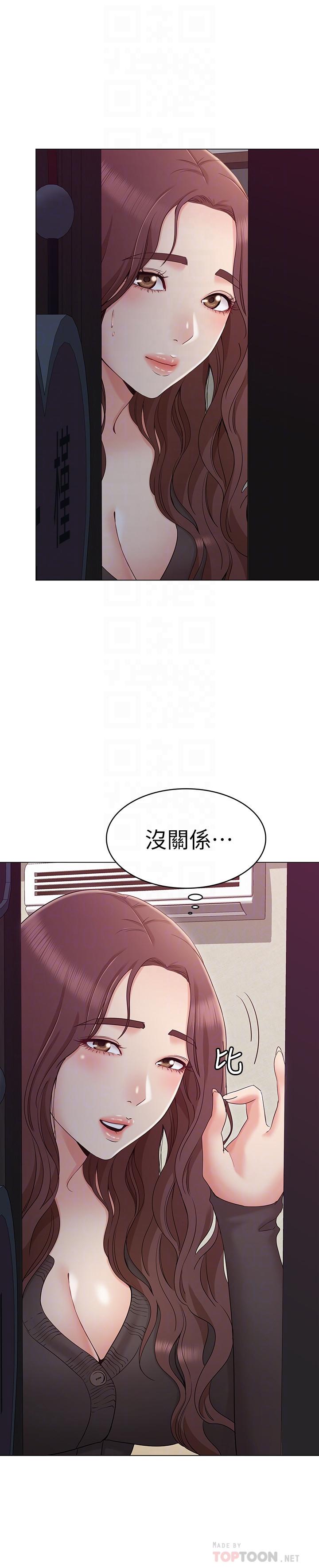 韩国漫画女友的姐姐韩漫_女友的姐姐-第11话-女王驯服男人的方法在线免费阅读-韩国漫画-第6张图片