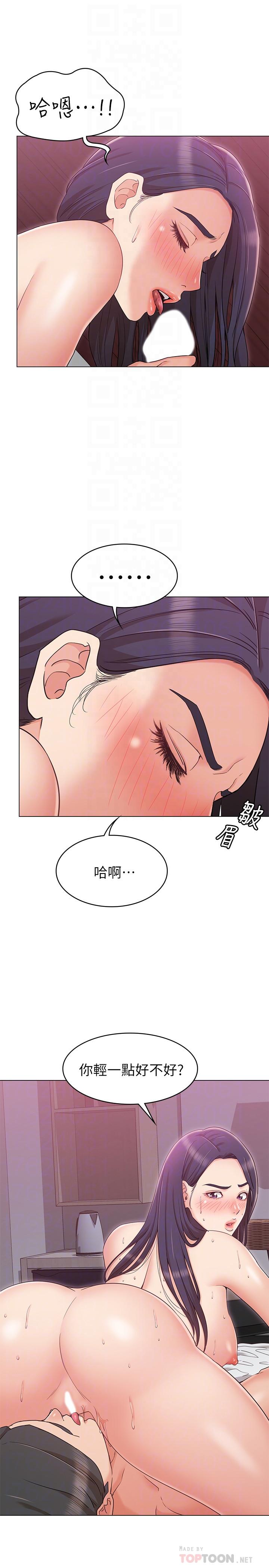 韩国漫画女友的姐姐韩漫_女友的姐姐-第11话-女王驯服男人的方法在线免费阅读-韩国漫画-第10张图片