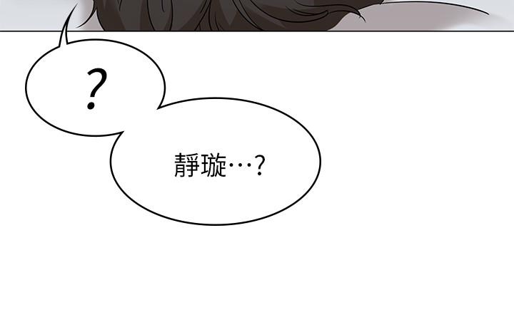 韩国漫画女友的姐姐韩漫_女友的姐姐-第11话-女王驯服男人的方法在线免费阅读-韩国漫画-第17张图片