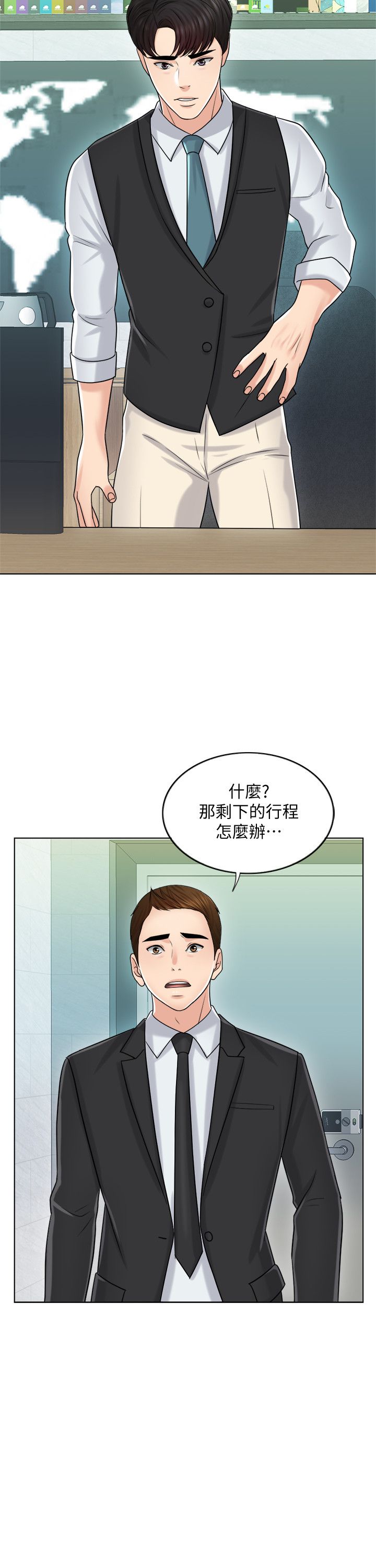 韩国漫画千日的新娘韩漫_千日的新娘-第20话-重新敞开的心门在线免费阅读-韩国漫画-第17张图片