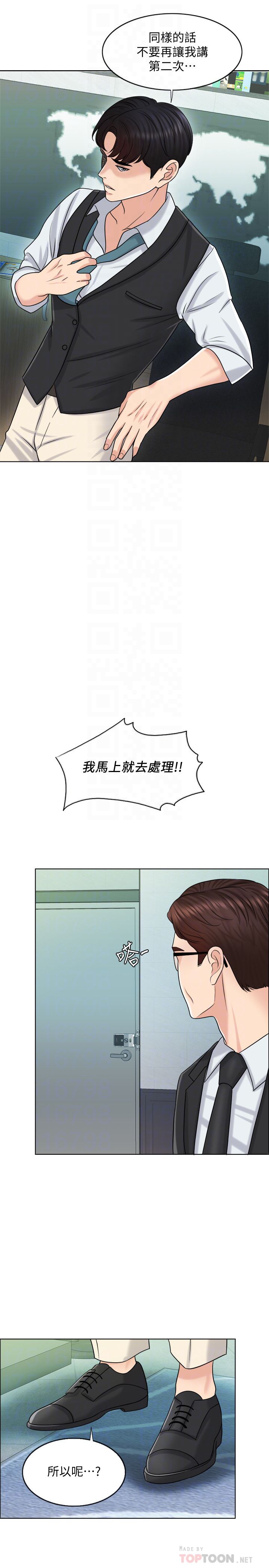 韩国漫画千日的新娘韩漫_千日的新娘-第20话-重新敞开的心门在线免费阅读-韩国漫画-第18张图片