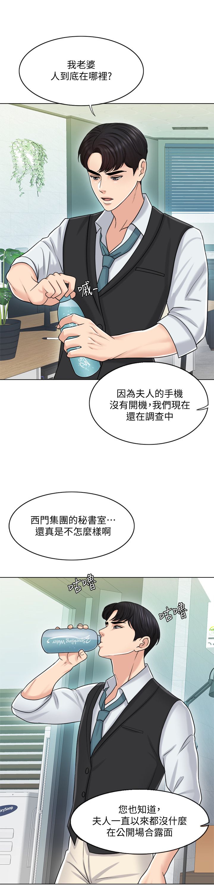 韩国漫画千日的新娘韩漫_千日的新娘-第20话-重新敞开的心门在线免费阅读-韩国漫画-第19张图片