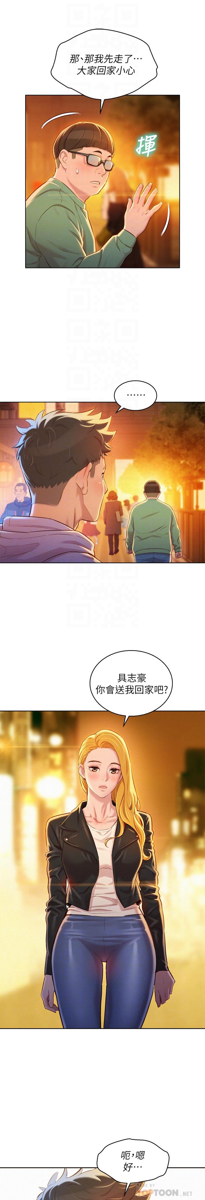 韩国漫画漂亮乾姐姐韩漫_漂亮乾姐姐-第96话-我只爱慧美姐在线免费阅读-韩国漫画-第10张图片