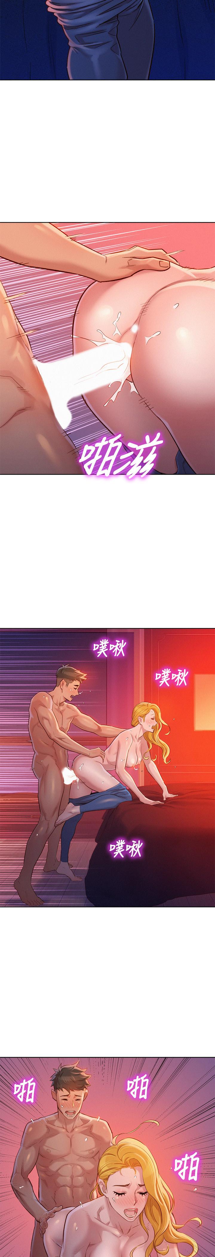 韩国漫画漂亮乾姐姐韩漫_漂亮乾姐姐-第96话-我只爱慧美姐在线免费阅读-韩国漫画-第20张图片