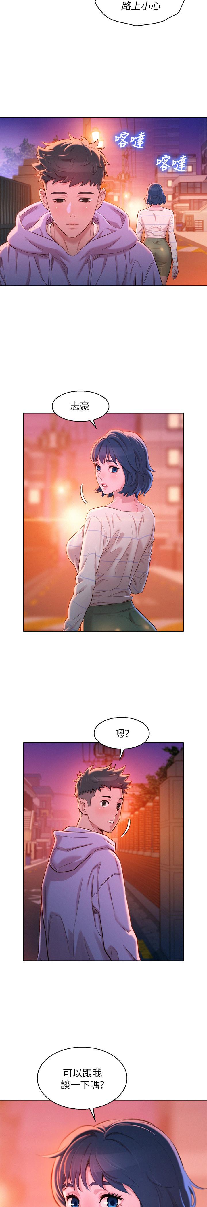 韩国漫画漂亮乾姐姐韩漫_漂亮乾姐姐-第96话-我只爱慧美姐在线免费阅读-韩国漫画-第26张图片