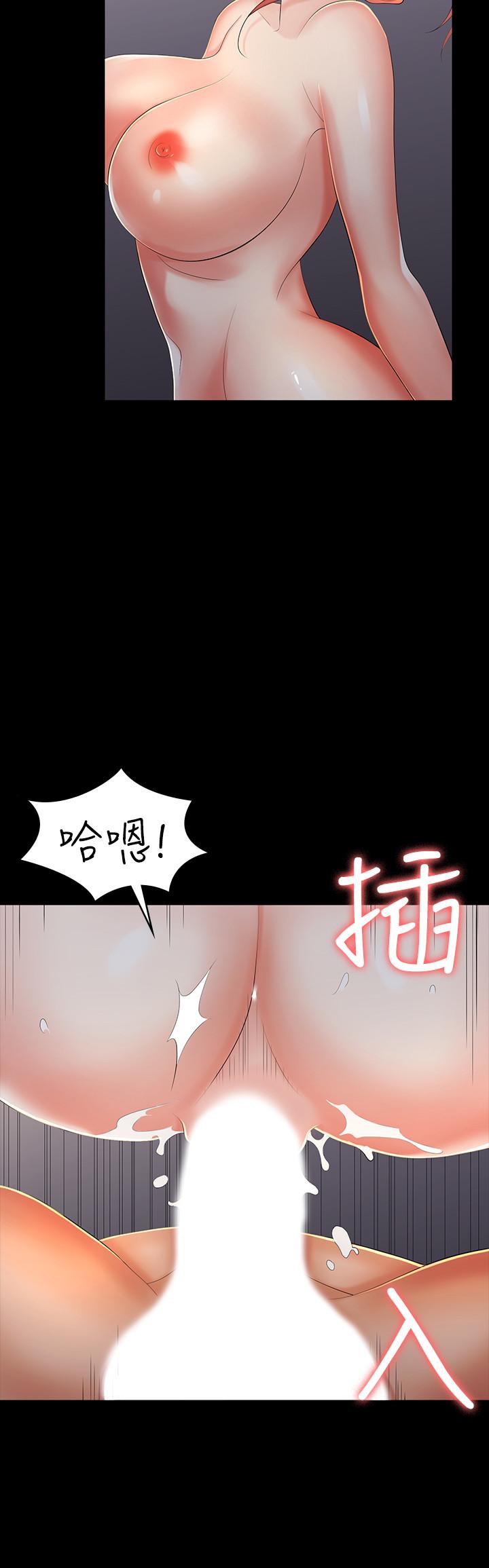 韩国漫画交换游戏韩漫_交换游戏-第15话-跟我做爱比较爽对吧在线免费阅读-韩国漫画-第9张图片