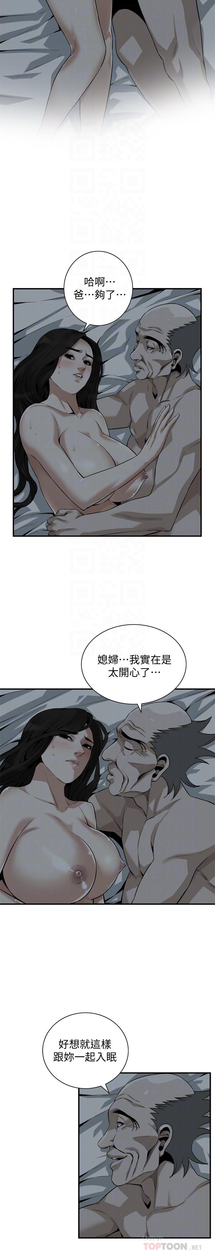 韩国漫画偷窥（全集无删减）韩漫_偷窥（全集无删减）-第190话&lt;第3季&gt;-最后插入的才是胜者在线免费阅读-韩国漫画-第4张图片
