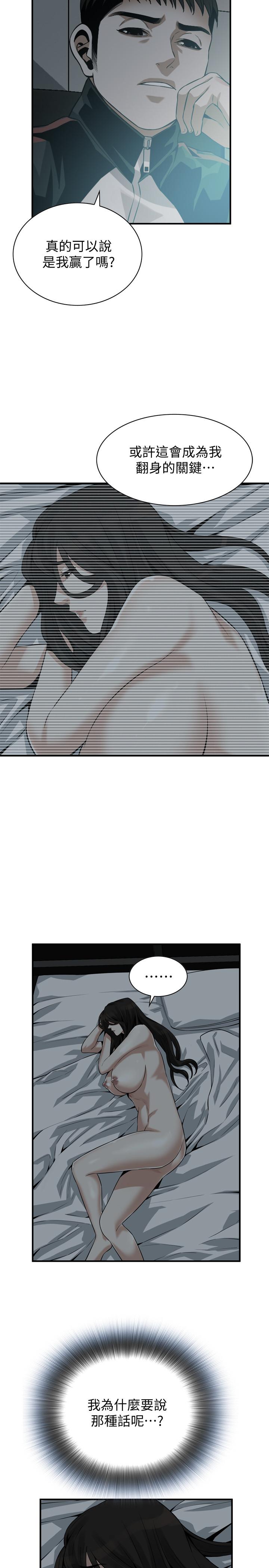 韩国漫画偷窥（全集无删减）韩漫_偷窥（全集无删减）-第190话&lt;第3季&gt;-最后插入的才是胜者在线免费阅读-韩国漫画-第7张图片