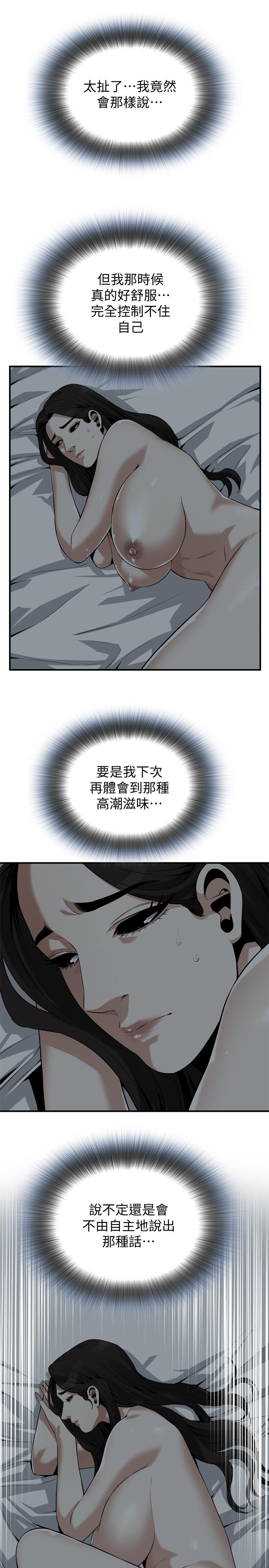 韩国漫画偷窥（全集无删减）韩漫_偷窥（全集无删减）-第190话&lt;第3季&gt;-最后插入的才是胜者在线免费阅读-韩国漫画-第9张图片