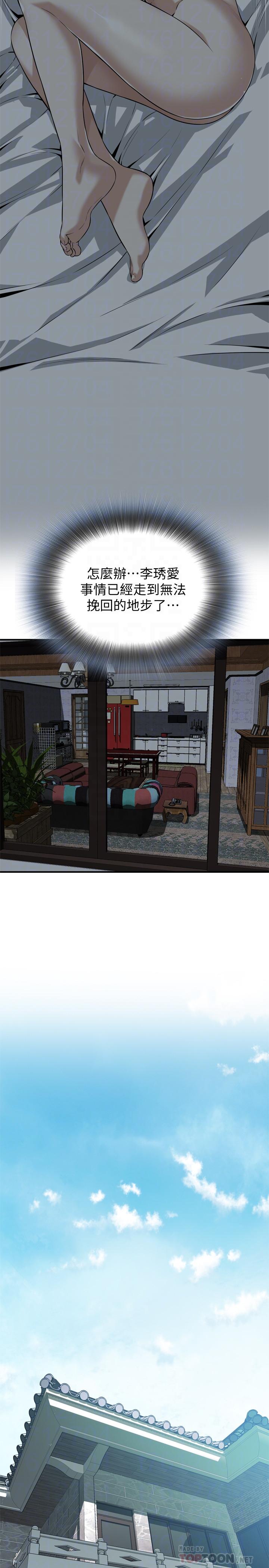 韩国漫画偷窥（全集无删减）韩漫_偷窥（全集无删减）-第190话&lt;第3季&gt;-最后插入的才是胜者在线免费阅读-韩国漫画-第10张图片