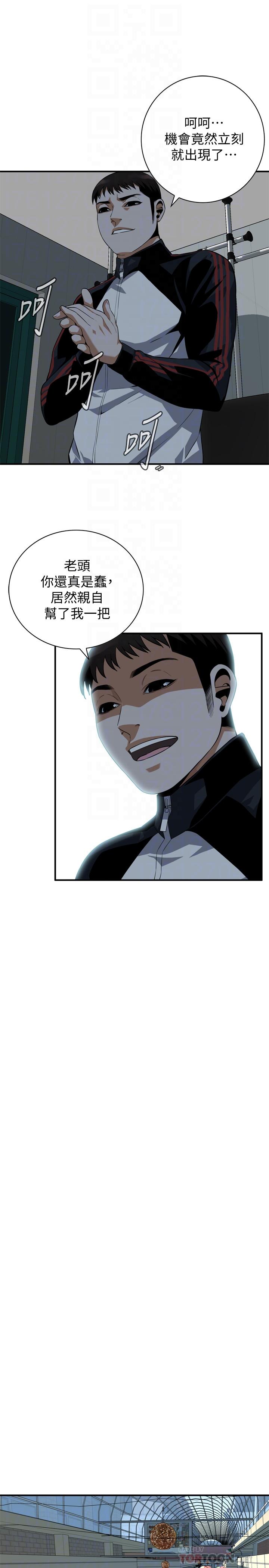 韩国漫画偷窥（全集无删减）韩漫_偷窥（全集无删减）-第190话&lt;第3季&gt;-最后插入的才是胜者在线免费阅读-韩国漫画-第18张图片