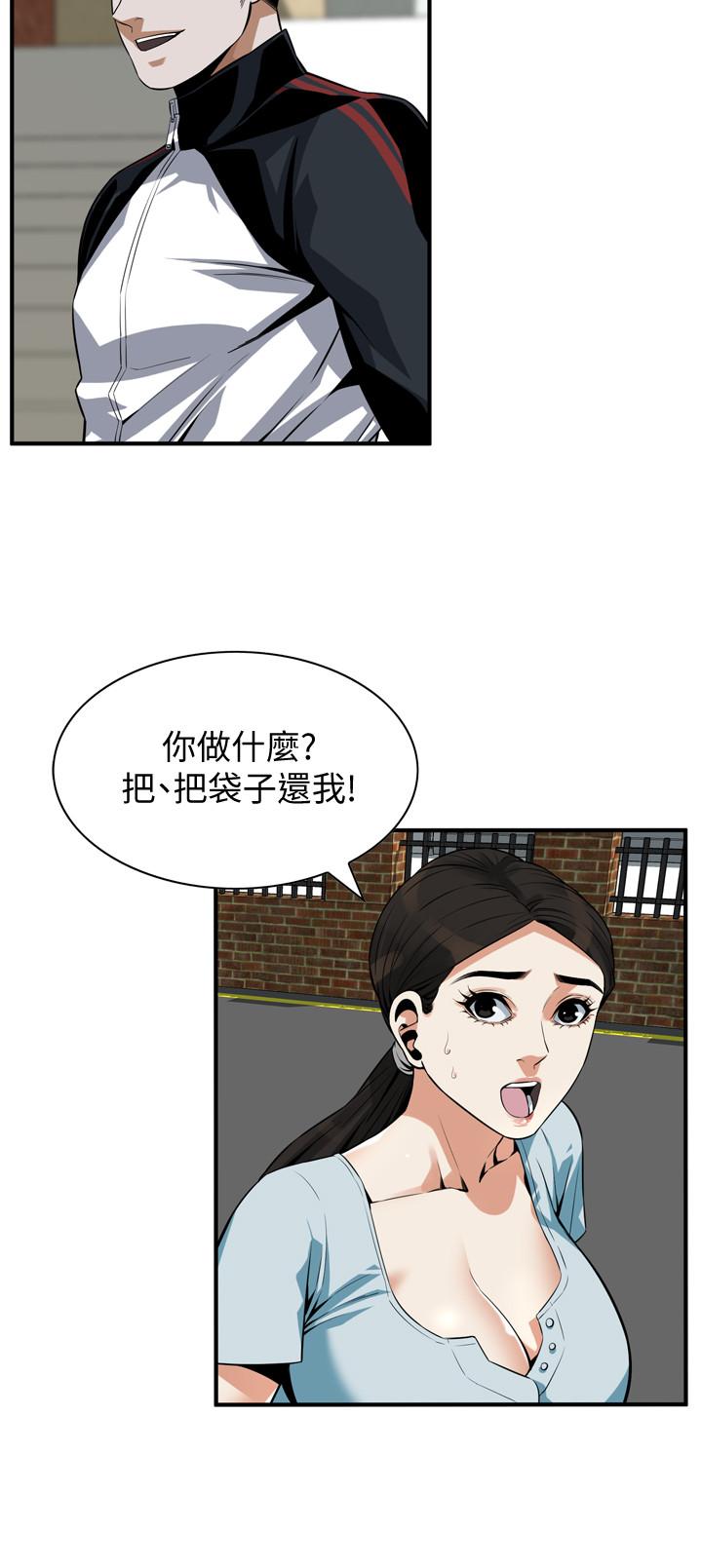 韩国漫画偷窥（全集无删减）韩漫_偷窥（全集无删减）-第190话&lt;第3季&gt;-最后插入的才是胜者在线免费阅读-韩国漫画-第23张图片