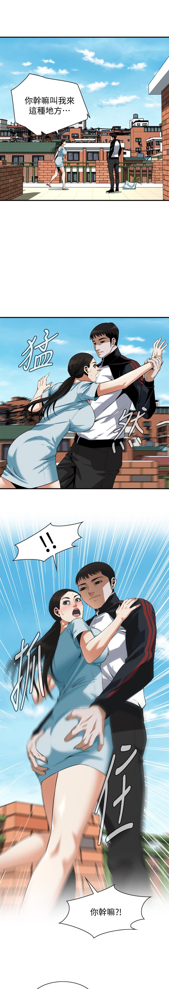 韩国漫画偷窥（全集无删减）韩漫_偷窥（全集无删减）-第190话&lt;第3季&gt;-最后插入的才是胜者在线免费阅读-韩国漫画-第25张图片