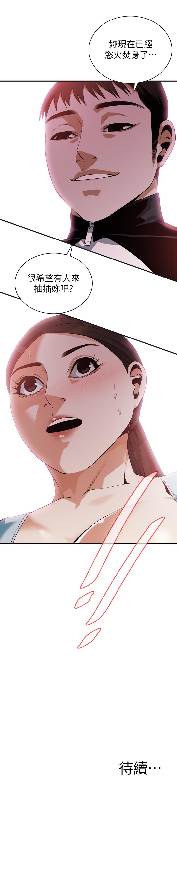 韩国漫画偷窥（全集无删减）韩漫_偷窥（全集无删减）-第190话&lt;第3季&gt;-最后插入的才是胜者在线免费阅读-韩国漫画-第27张图片