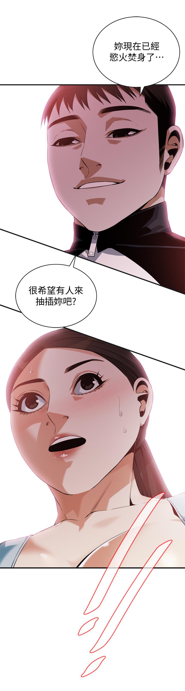 韩国漫画偷窥（全集无删减）韩漫_偷窥（全集无删减）-第191话&lt;第3季&gt;-阿姨，你竟然也会渴求我在线免费阅读-韩国漫画-第2张图片