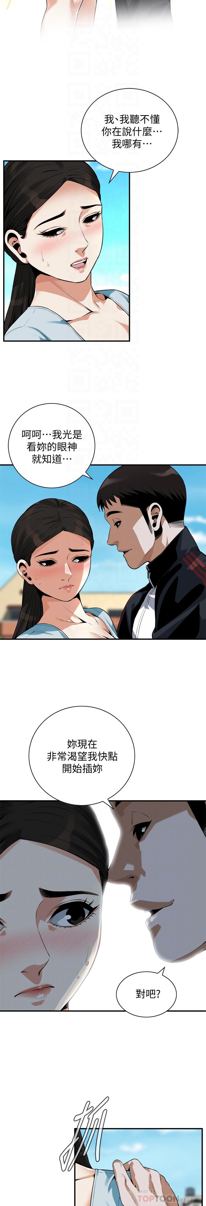 韩国漫画偷窥（全集无删减）韩漫_偷窥（全集无删减）-第191话&lt;第3季&gt;-阿姨，你竟然也会渴求我在线免费阅读-韩国漫画-第4张图片