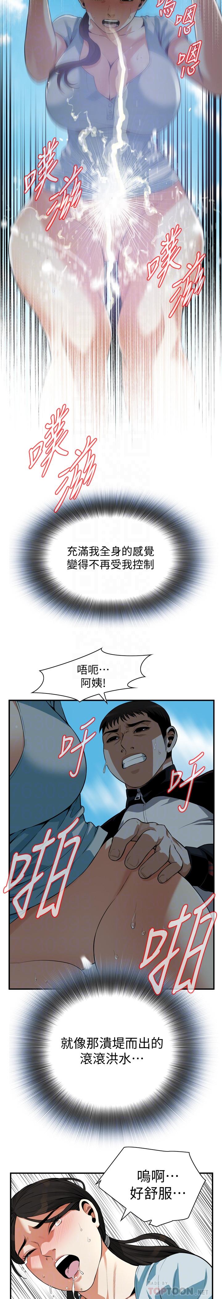 韩国漫画偷窥（全集无删减）韩漫_偷窥（全集无删减）-第191话&lt;第3季&gt;-阿姨，你竟然也会渴求我在线免费阅读-韩国漫画-第16张图片