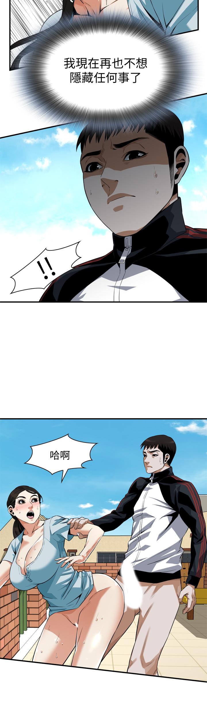 韩国漫画偷窥（全集无删减）韩漫_偷窥（全集无删减）-第191话&lt;第3季&gt;-阿姨，你竟然也会渴求我在线免费阅读-韩国漫画-第17张图片