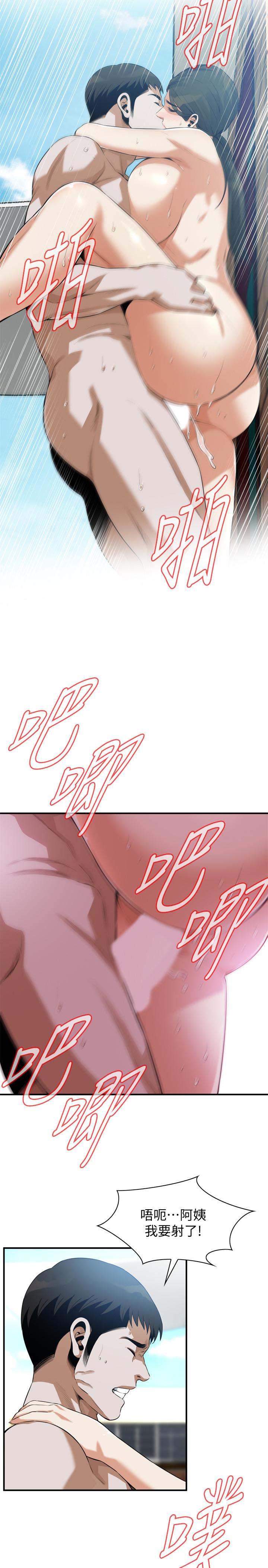 韩国漫画偷窥（全集无删减）韩漫_偷窥（全集无删减）-第191话&lt;第3季&gt;-阿姨，你竟然也会渴求我在线免费阅读-韩国漫画-第22张图片