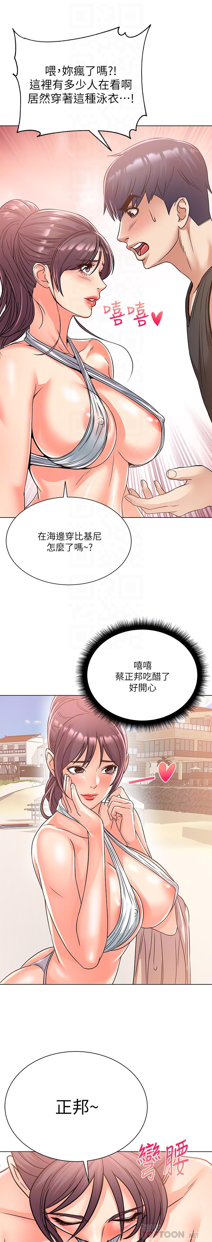 韩国漫画超市的漂亮姐姐韩漫_超市的漂亮姐姐-第28话-朵宜的比基尼在线免费阅读-韩国漫画-第16张图片