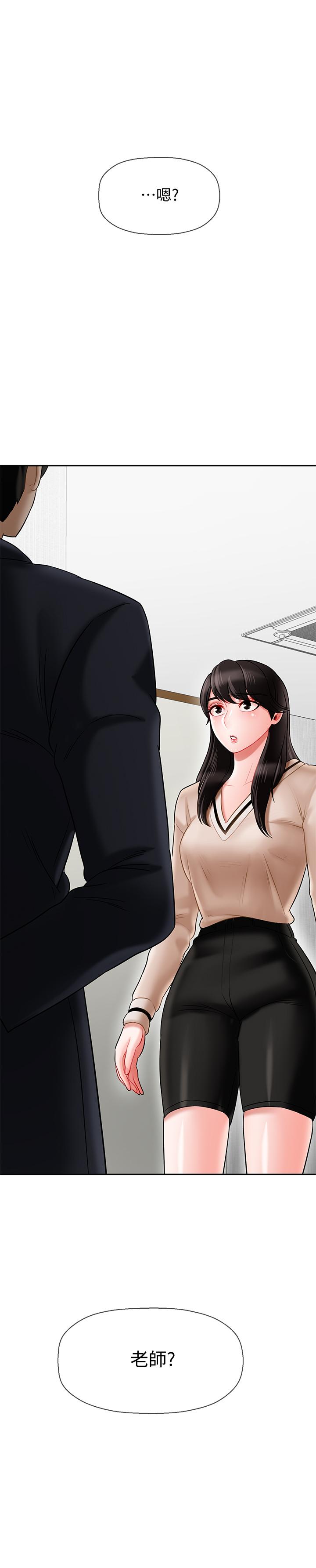 韩国漫画韩漫_坏老师-第22话-内心的波动在线免费阅读-韩国漫画-第3张图片