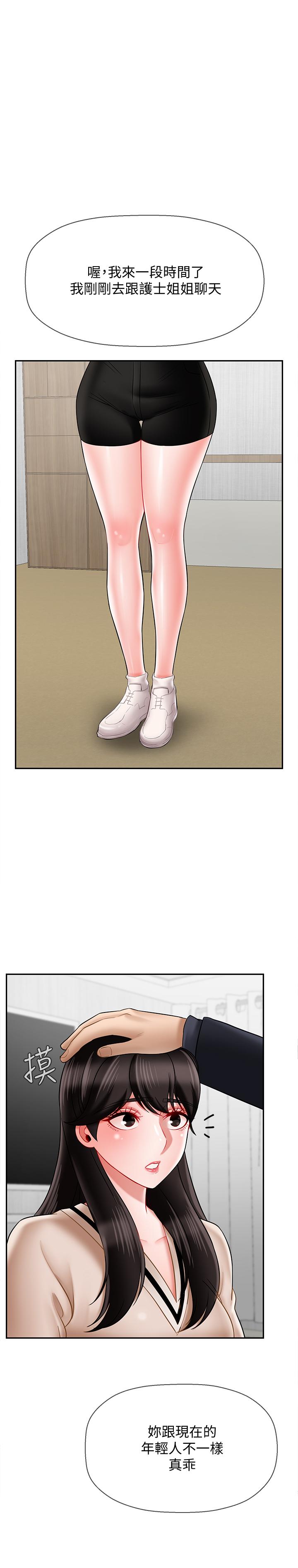 韩国漫画韩漫_坏老师-第22话-内心的波动在线免费阅读-韩国漫画-第7张图片