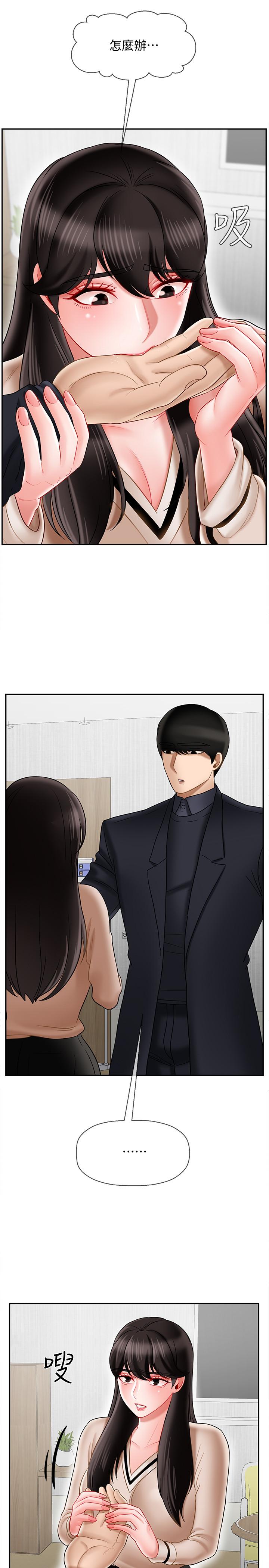 韩国漫画韩漫_坏老师-第22话-内心的波动在线免费阅读-韩国漫画-第11张图片