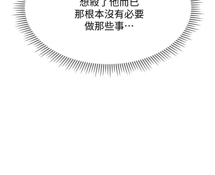 韩国漫画韩漫_坏老师-第22话-内心的波动在线免费阅读-韩国漫画-第27张图片