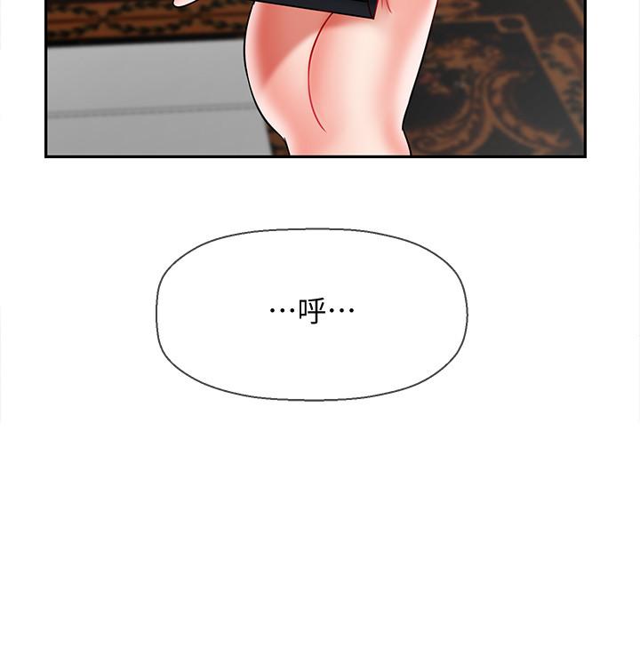 韩国漫画韩漫_坏老师-第22话-内心的波动在线免费阅读-韩国漫画-第38张图片