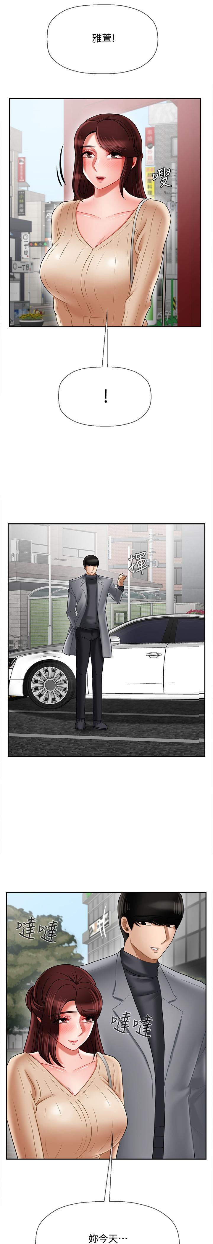 韩国漫画韩漫_坏老师-第22话-内心的波动在线免费阅读-韩国漫画-第43张图片