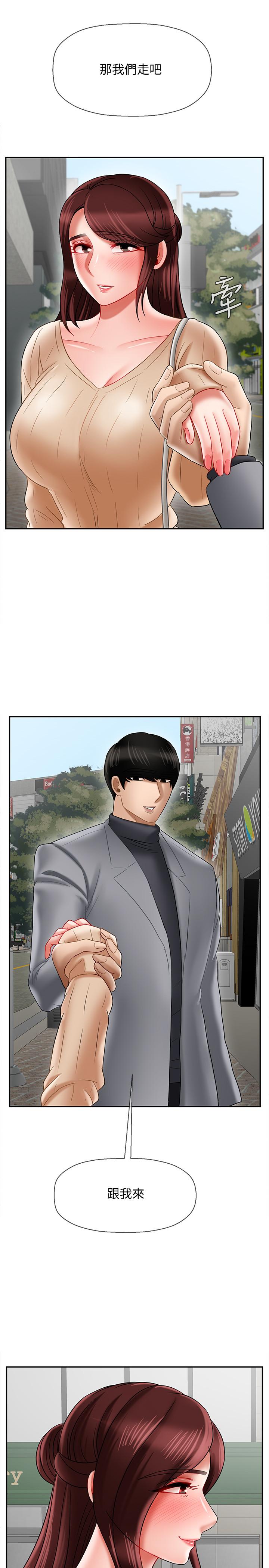 韩国漫画韩漫_坏老师-第22话-内心的波动在线免费阅读-韩国漫画-第46张图片