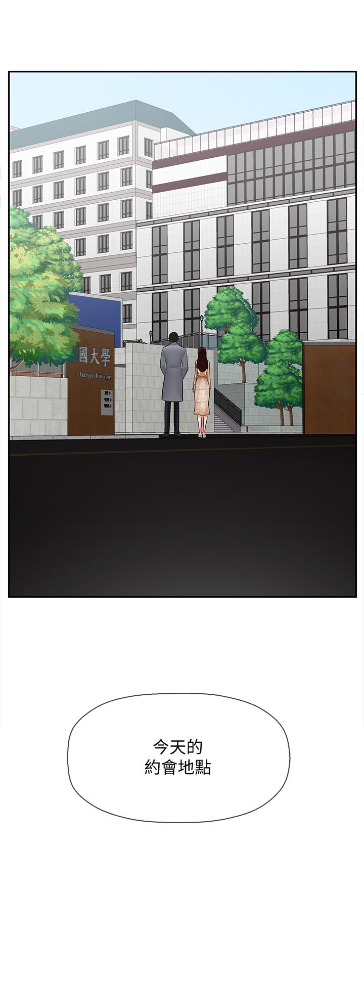 韩国漫画韩漫_坏老师-第22话-内心的波动在线免费阅读-韩国漫画-第51张图片