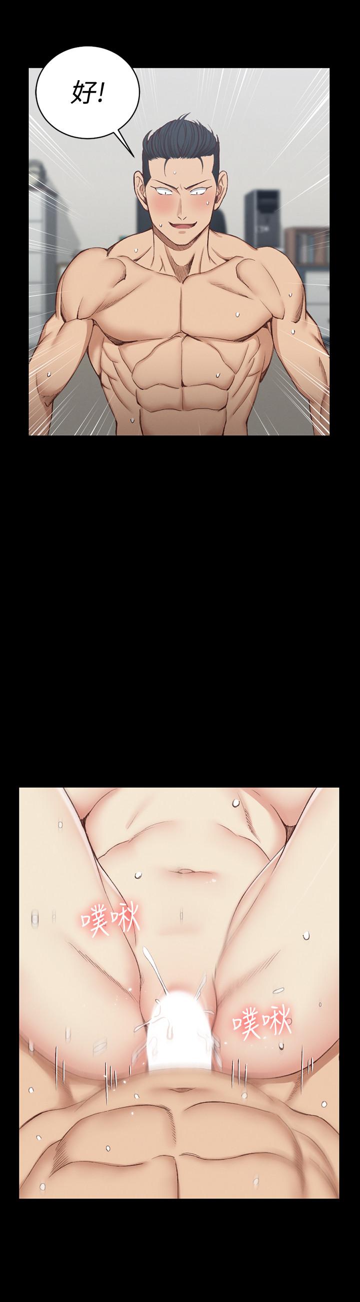 韩国漫画韩漫_淫新小套房-第116话-瑜伽式在线免费阅读-韩国漫画-第7张图片