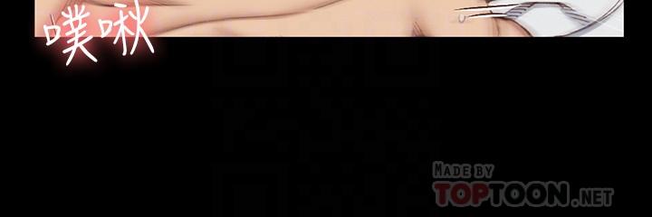 韩国漫画韩漫_淫新小套房-第116话-瑜伽式在线免费阅读-韩国漫画-第18张图片