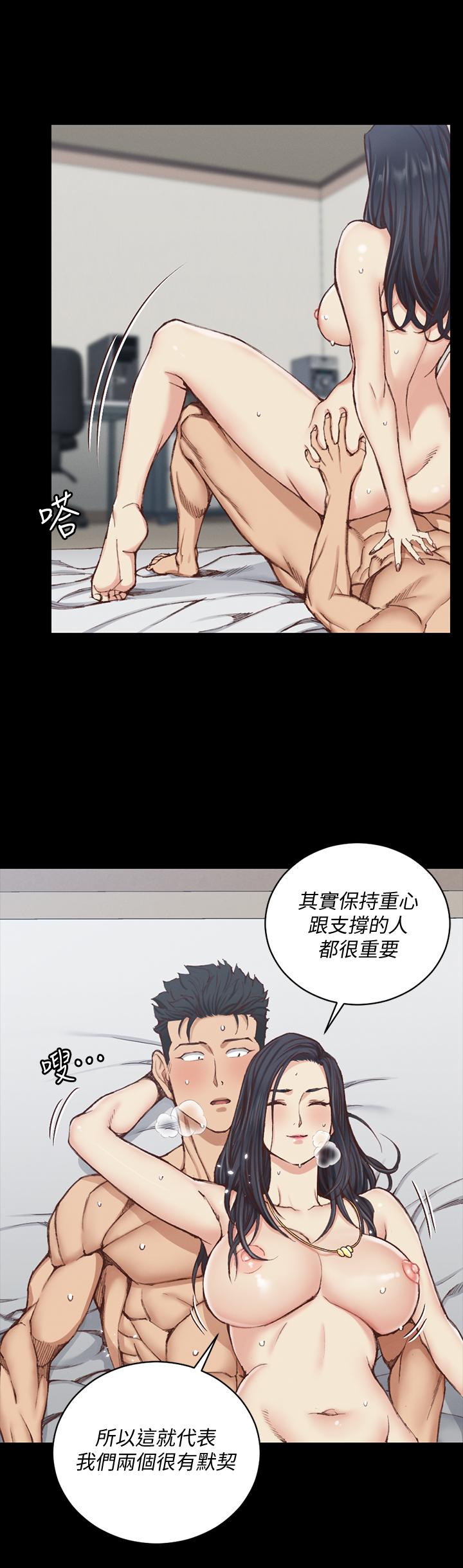 韩国漫画韩漫_淫新小套房-第116话-瑜伽式在线免费阅读-韩国漫画-第29张图片