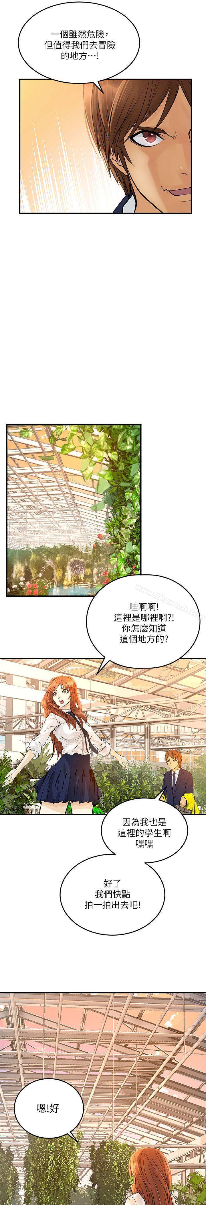 韩国漫画交换学生韩漫_交换学生-第4话在线免费阅读-韩国漫画-第21张图片