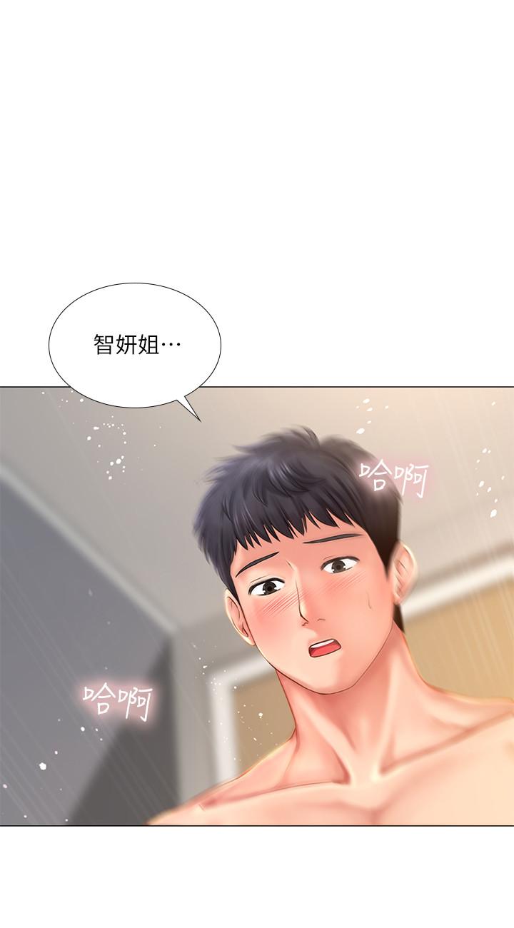 韩国漫画享乐补习街韩漫_享乐补习街-第27话-美梦成真在线免费阅读-韩国漫画-第30张图片