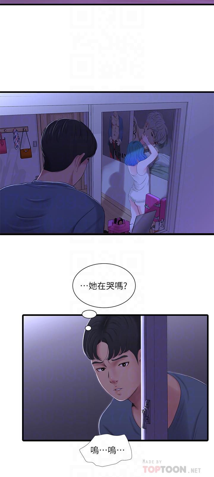 韩国漫画亲家四姐妹韩漫_亲家四姐妹-第24话-老师，我们继续吧在线免费阅读-韩国漫画-第14张图片