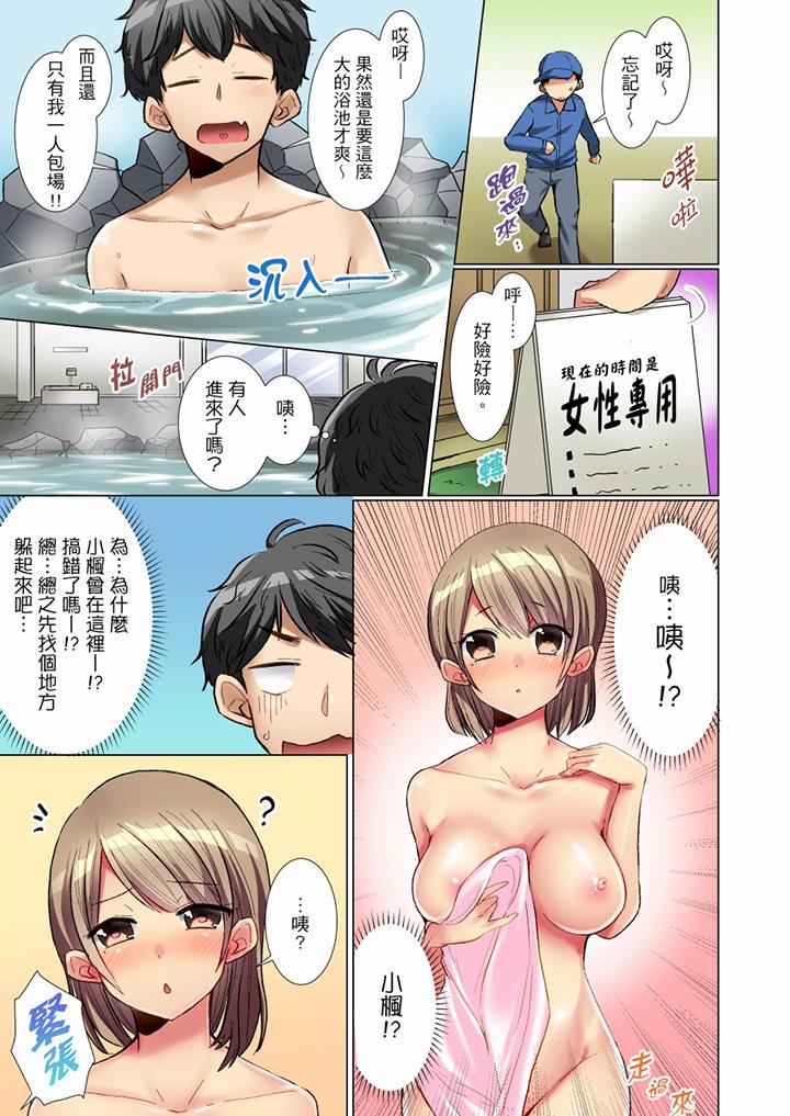 韩国漫画认真的女同学烂醉之后…在集训中偷偷嚐腥！韩漫_认真的女同学烂醉之后…在集训中偷偷嚐腥！-第2话在线免费阅读-韩国漫画-第10张图片