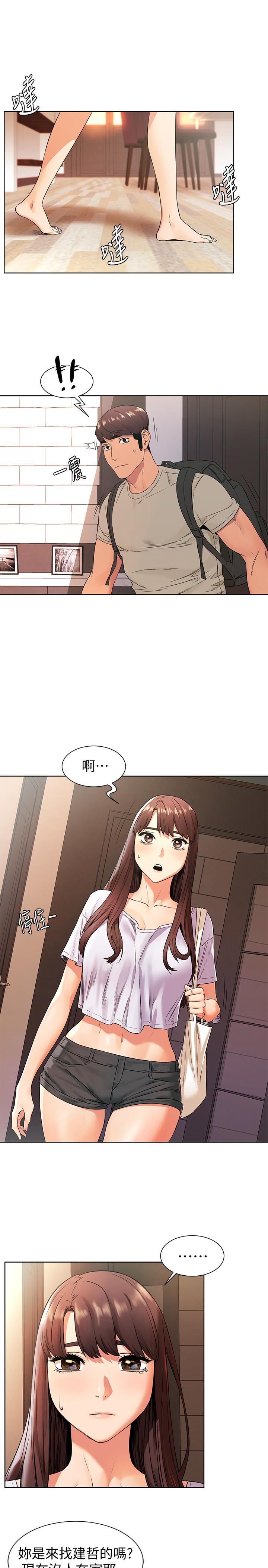 韩国漫画冲突韩漫_冲突-第96话-黑暗过去浮出水面在线免费阅读-韩国漫画-第1张图片