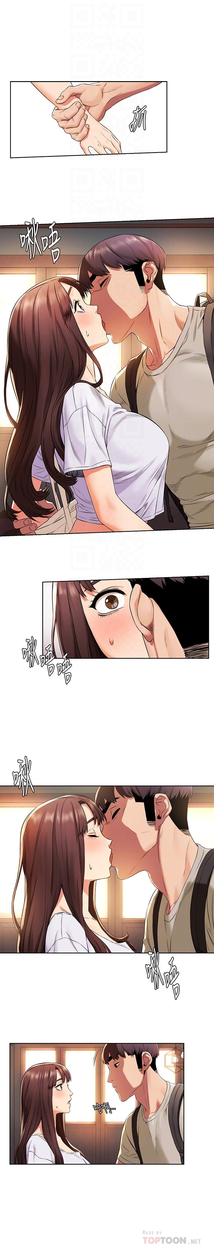 韩国漫画冲突韩漫_冲突-第96话-黑暗过去浮出水面在线免费阅读-韩国漫画-第6张图片