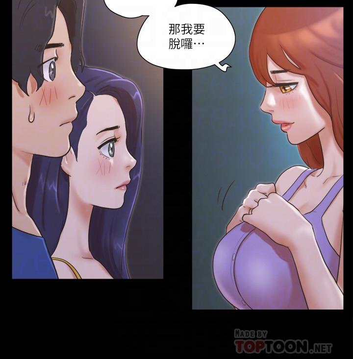韩国漫画协议换爱韩漫_协议换爱-第50话-週曦你也脱掉吧在线免费阅读-韩国漫画-第16张图片