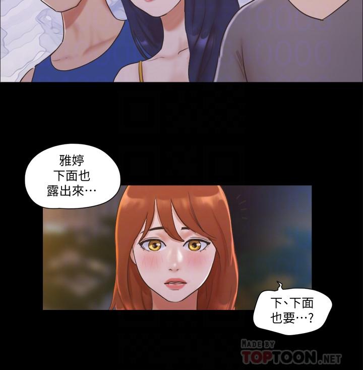 韩国漫画协议换爱韩漫_协议换爱-第50话-週曦你也脱掉吧在线免费阅读-韩国漫画-第18张图片