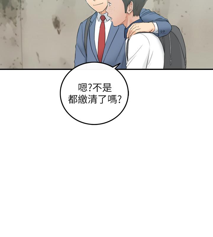 韩国漫画正妹小主管韩漫_正妹小主管-第46话-跟我一起洗澡吧在线免费阅读-韩国漫画-第30张图片