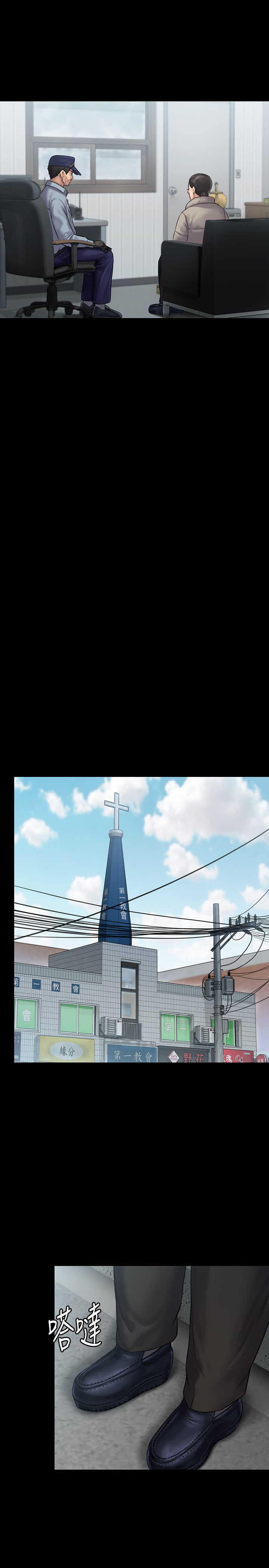 韩国漫画韩漫_傀儡-第136话-调教天生淫娃在线免费阅读-韩国漫画-第13张图片