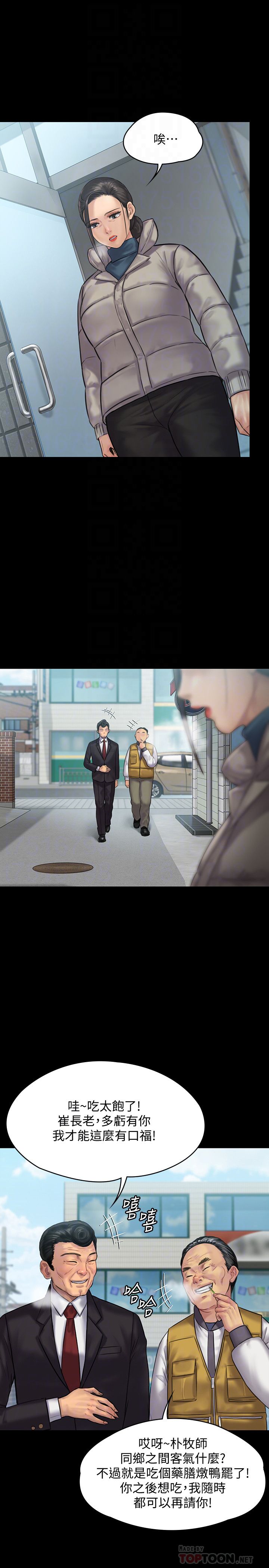 韩国漫画韩漫_傀儡-第136话-调教天生淫娃在线免费阅读-韩国漫画-第14张图片